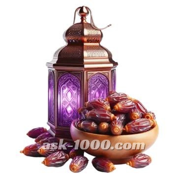 هل لازم نفطر على تمر أول شي