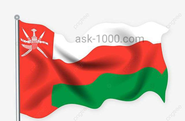 ما هي عاصمة عمان