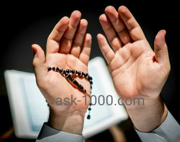 ما هو دعاء الاستخارة