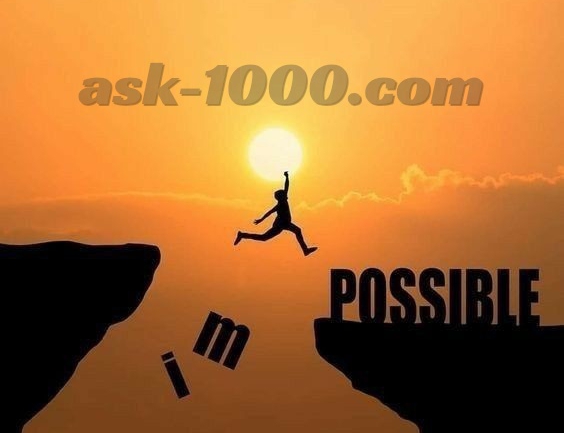 كيف أكون واثقة من نفسي؟