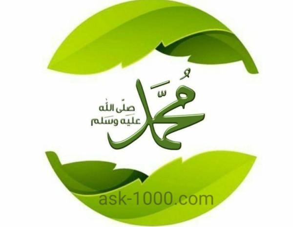 كيف نصلي على النبي