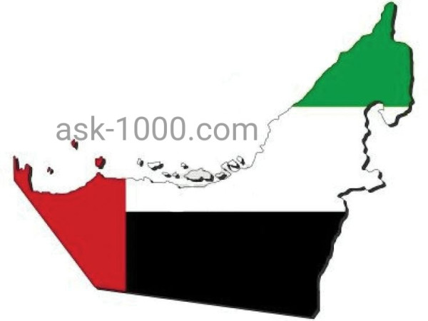 ما هي عاصمة الامارات