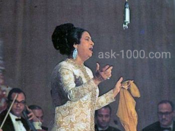 متى ماتت ام كلثوم