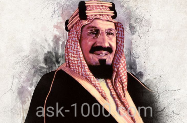 متى توفي الملك عبدالعزيز؟