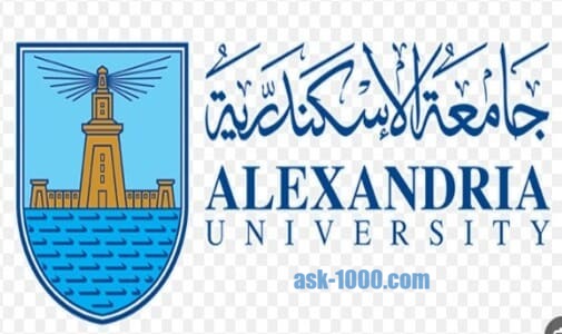 جامعة الاسكندريه